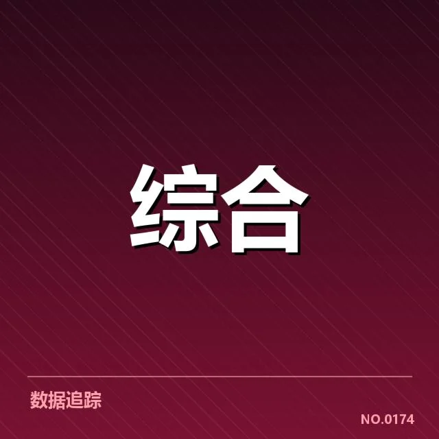 东京奥运后国手变动：中国体育人才结构面临怎样挑战